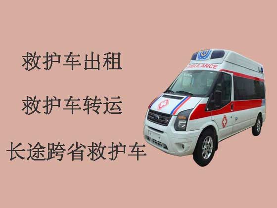 重庆私人救护车接送病人出院